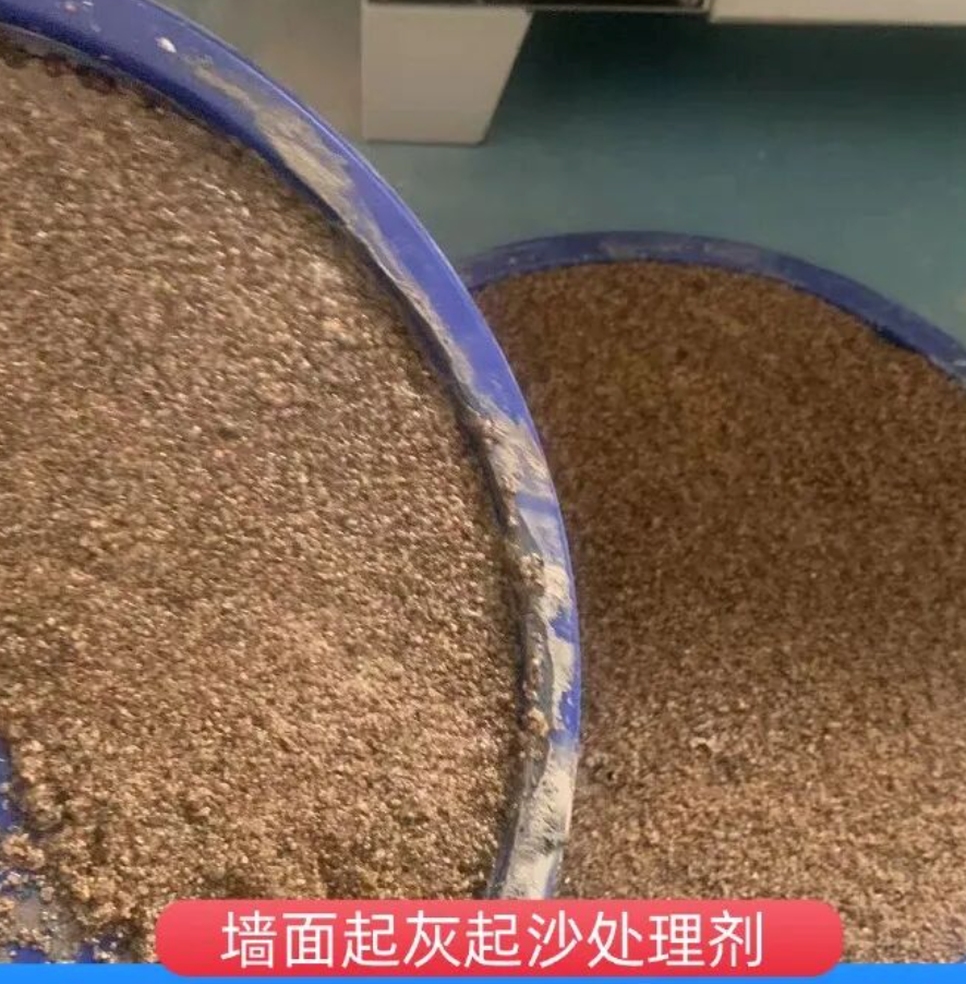 襄樊墙面起灰起沙处理硬化剂工作原理