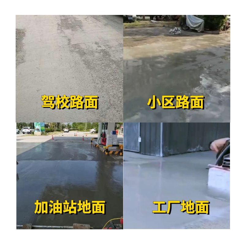 襄樊老旧道路翻新快速解决方案