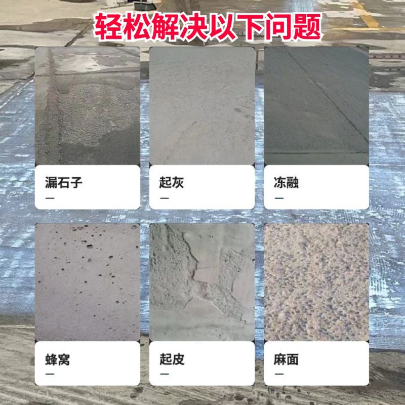 襄樊低碳市政修补材料简单快速修补道路恢复交通